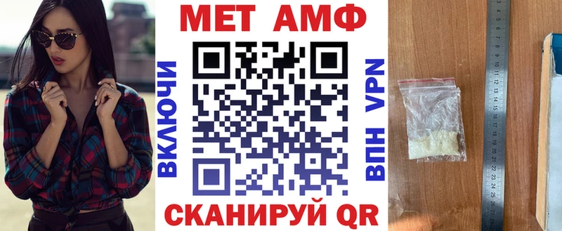 Купить  Петухово  АМФЕТАМИН 97% 