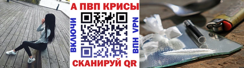 Купить где  Петухово  Alpha PVP мука 