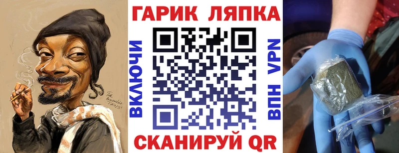 Купить закладки  Петухово  ГАШИШ гарик 