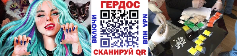 Героин гречка  Купить  Петухово 