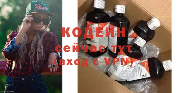 ПСИЛОЦИБИНОВЫЕ ГРИБЫ Верхний Тагил