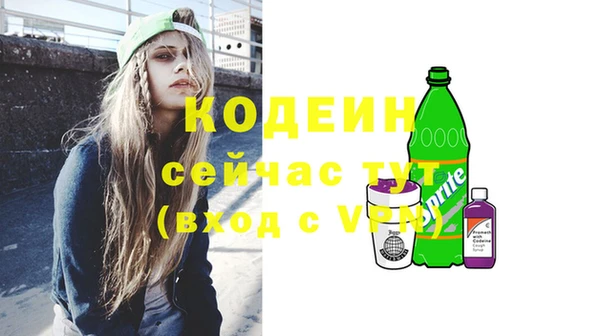 марки nbome Верея