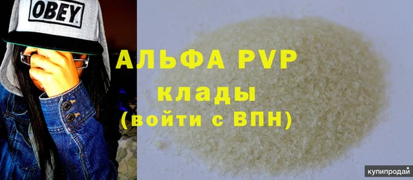 ПСИЛОЦИБИНОВЫЕ ГРИБЫ Верхний Тагил