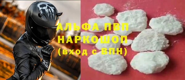 ПСИЛОЦИБИНОВЫЕ ГРИБЫ Верхний Тагил