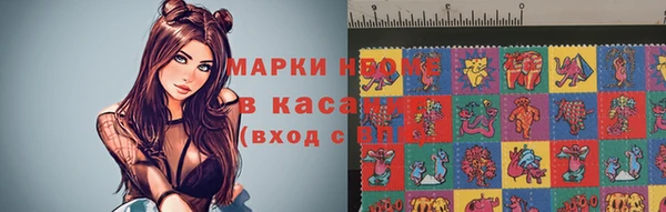 марки nbome Верея