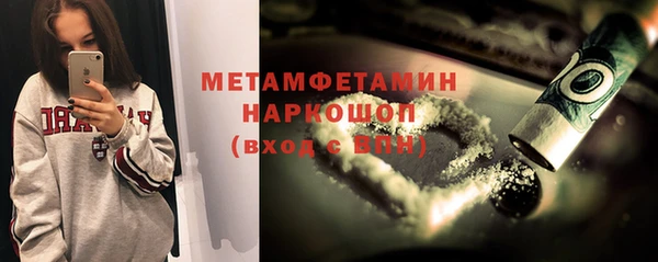 марки nbome Верея