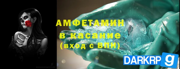 ПСИЛОЦИБИНОВЫЕ ГРИБЫ Верхний Тагил