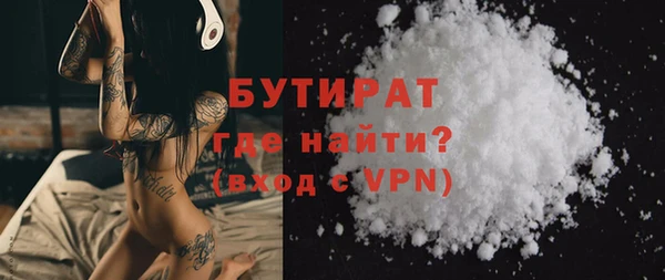 ПСИЛОЦИБИНОВЫЕ ГРИБЫ Верхний Тагил