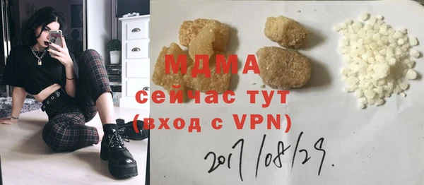 ПСИЛОЦИБИНОВЫЕ ГРИБЫ Верхний Тагил