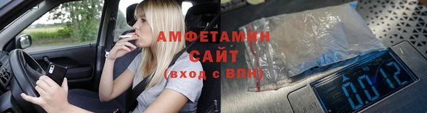марки nbome Верея