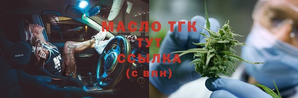 мет Верхнеуральск