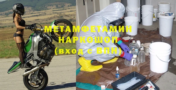 мет Верхнеуральск