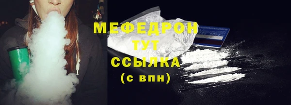 мет Верхнеуральск