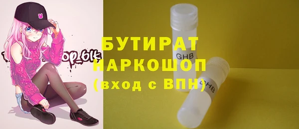 марки nbome Верея