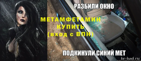 мет Верхнеуральск