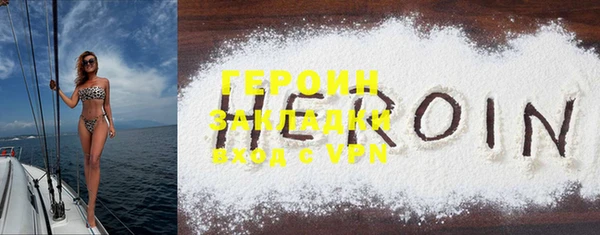 марки nbome Верея