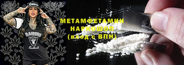 марки nbome Верея