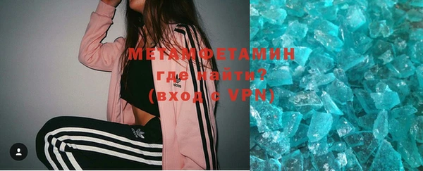 мет Верхнеуральск