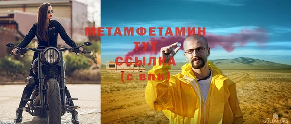 ПСИЛОЦИБИНОВЫЕ ГРИБЫ Верхний Тагил