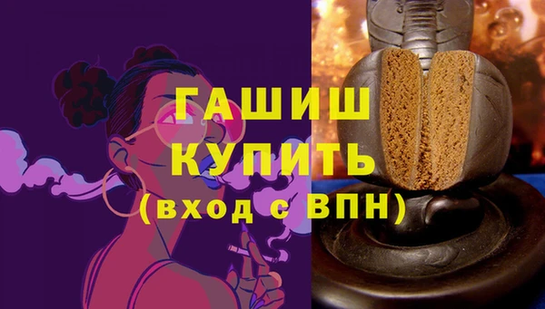 мет Верхнеуральск