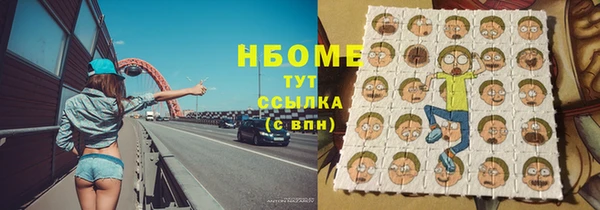 ПСИЛОЦИБИНОВЫЕ ГРИБЫ Верхний Тагил