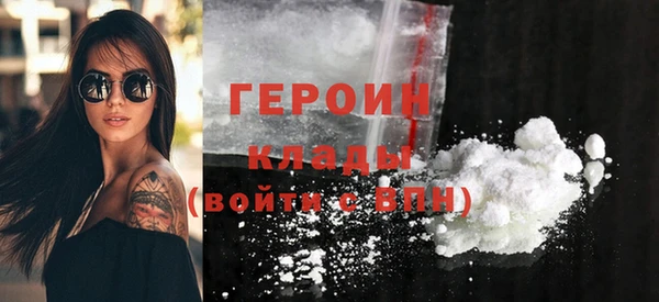 ПСИЛОЦИБИНОВЫЕ ГРИБЫ Верхний Тагил