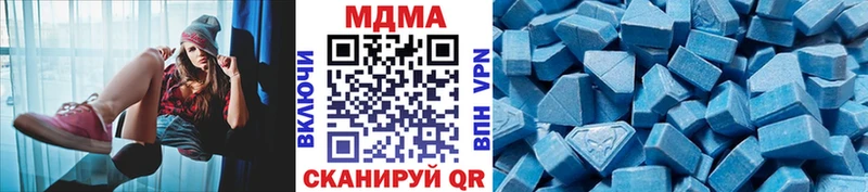MDMA кристаллы  Купить  Петухово 