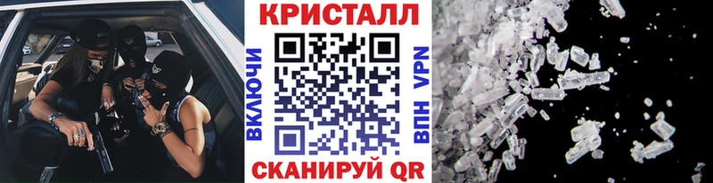 Купить где  Петухово  Метамфетамин Methamphetamine 
