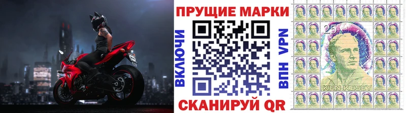 Марки NBOMe 1,5мг  Купить  Петухово 