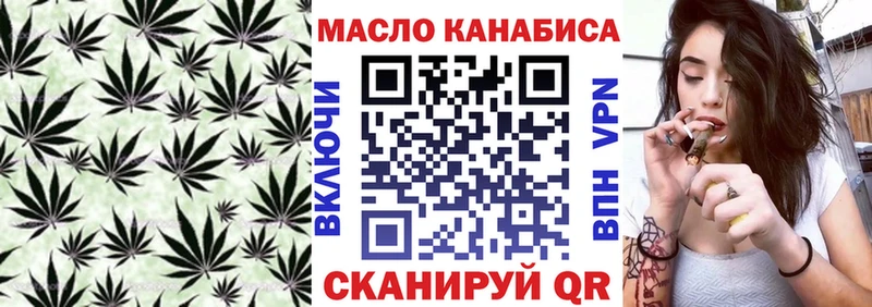 Купить  Петухово  Дистиллят ТГК концентрат 